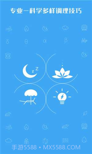 心潮减压截图4 心潮减压截图4