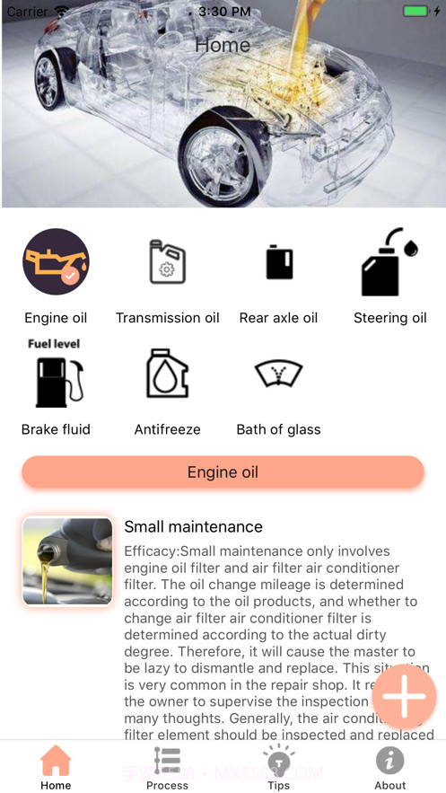 iCarmaintenancePro截图1