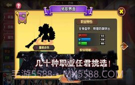 空之纹章截图2 空之纹章截图2