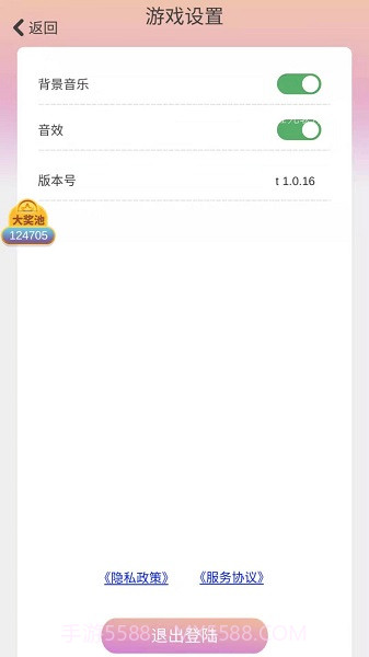 抓抓星球无限金币版截图3