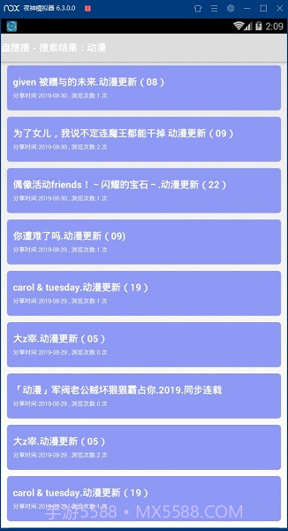 盘搜搜截图1 盘搜搜截图1