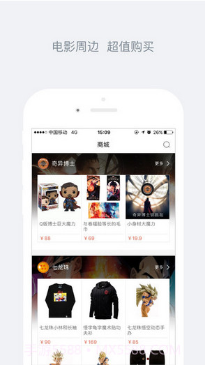 娱票儿截图4 娱票儿截图4