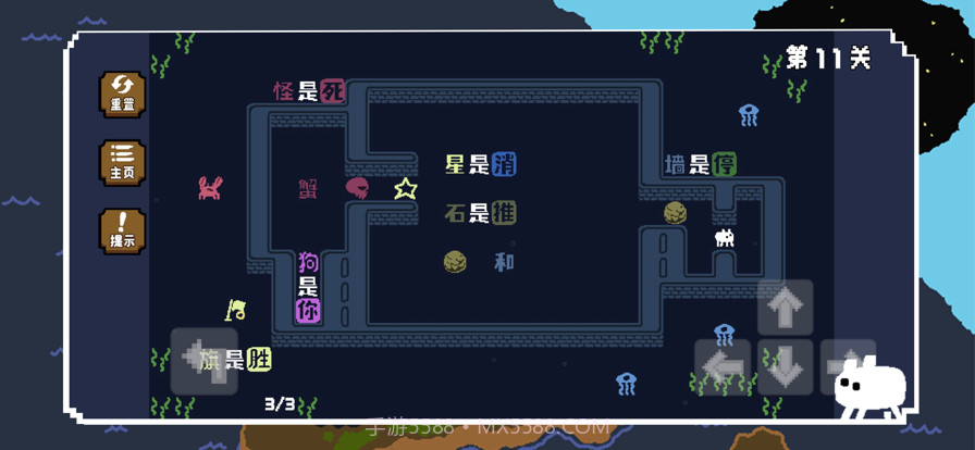 我到底是谁截图4