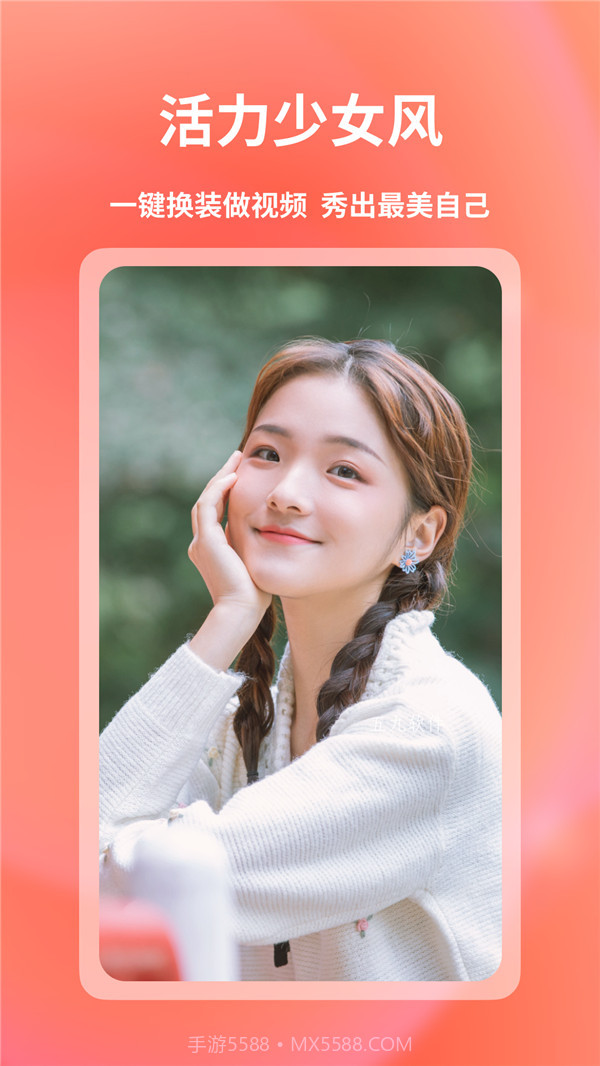 FaceShow 官方版 v1.1.3截图1 FaceShow 官方版 v1.1.3截图1