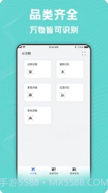 照片转换器截图3 照片转换器截图3