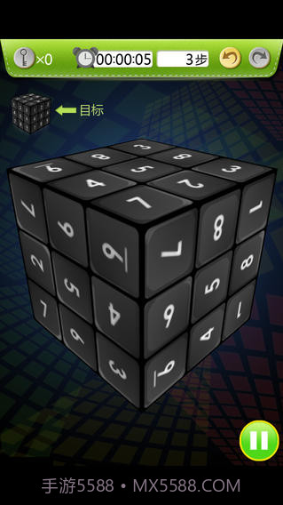 玩转魔方截图4