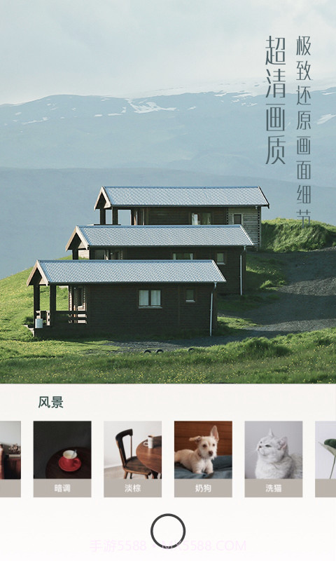 uoka截图4 uoka截图4