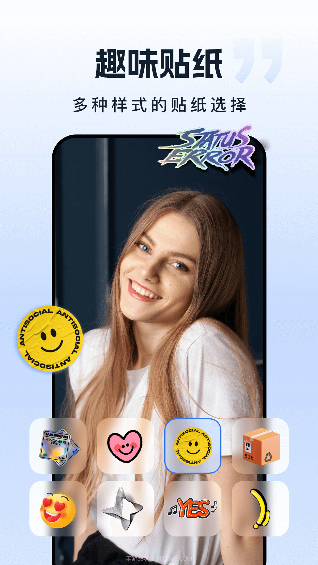 自由水印相机截图4 自由水印相机截图4