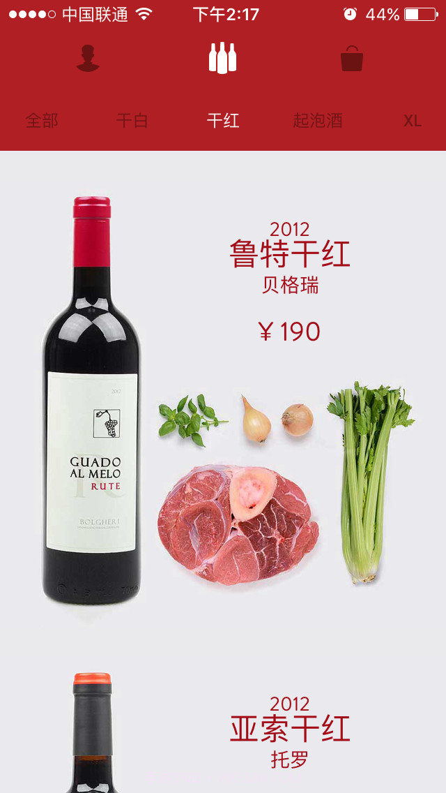 bottlesXO截图5 bottlesXO截图5