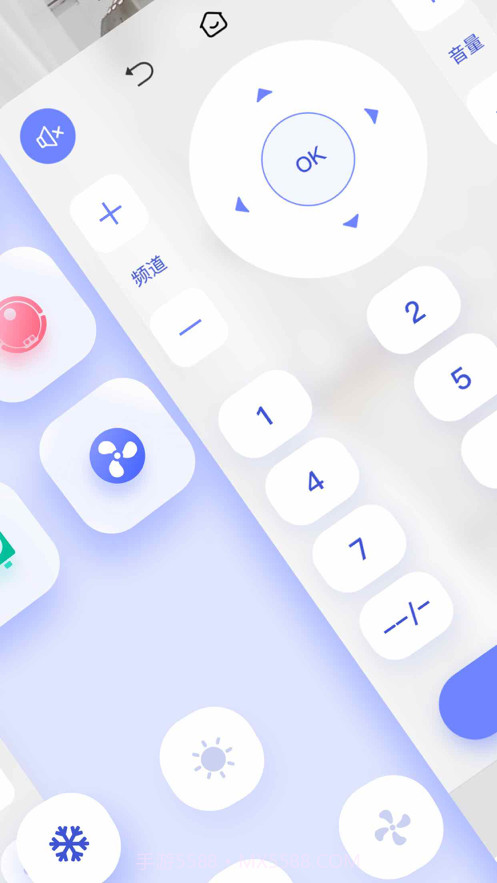 聚能遥控器截图3