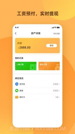天天打突击截图2 天天打突击截图2
