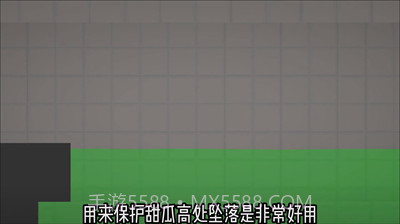 甜瓜游乐场史莱姆截图3