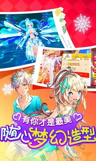 舞动青春九游版截图4 舞动青春九游版截图4