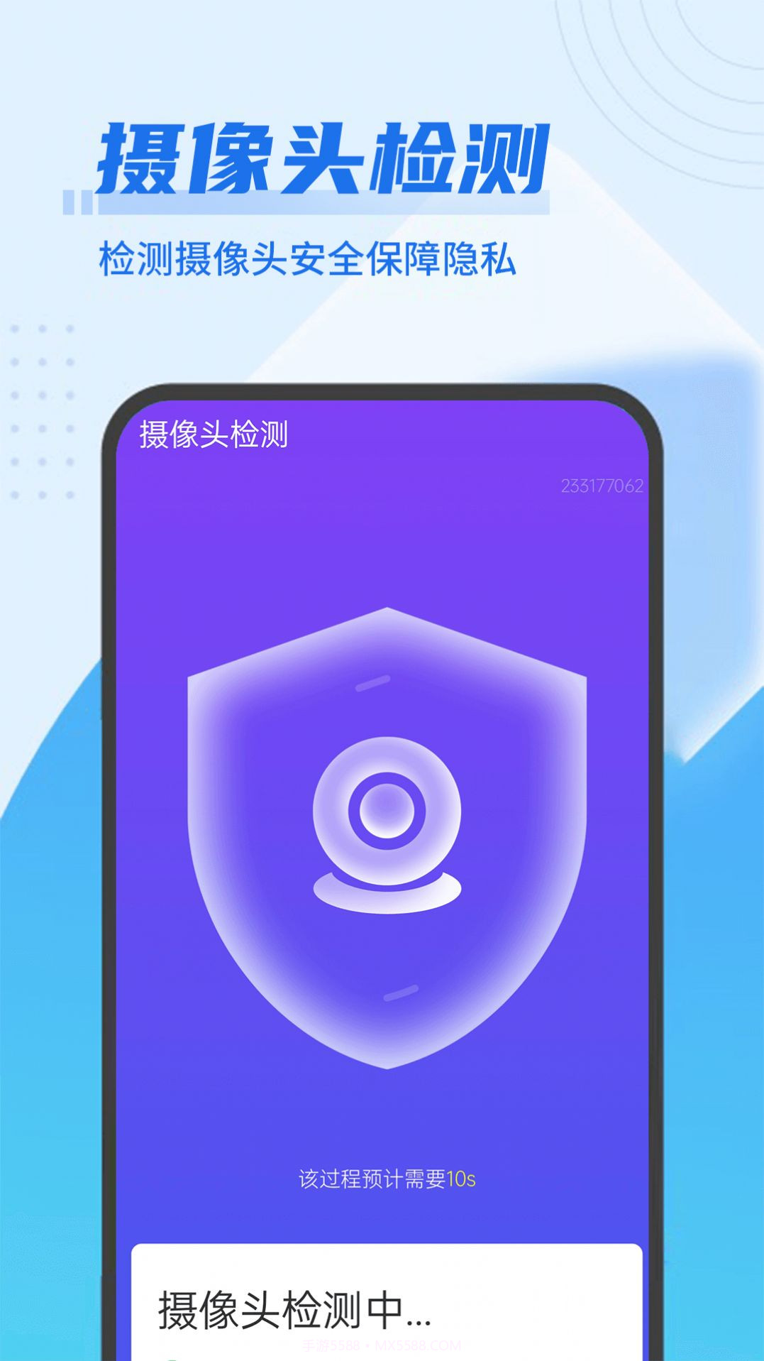 深刻极速优化截图3 深刻极速优化截图3