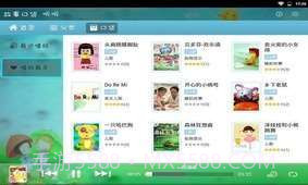 故事口袋-听听HD截图4