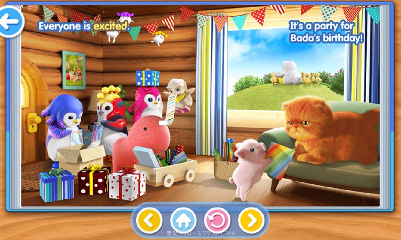 巴塔木爱阅读截图1 巴塔木爱阅读截图1