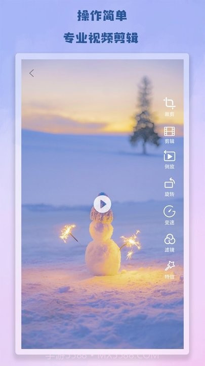 edius剪视频截图1