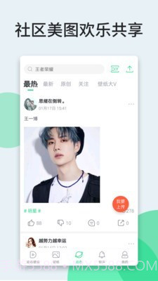 狸狸动态壁纸截图3 狸狸动态壁纸截图3