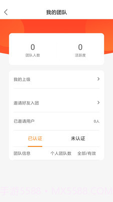 开启短视频截图2