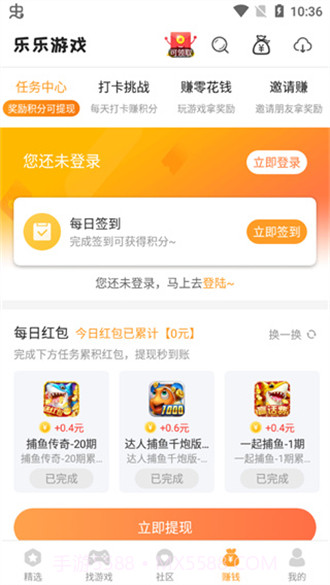 乐乐游戏盒免费版v3.4.3截图1