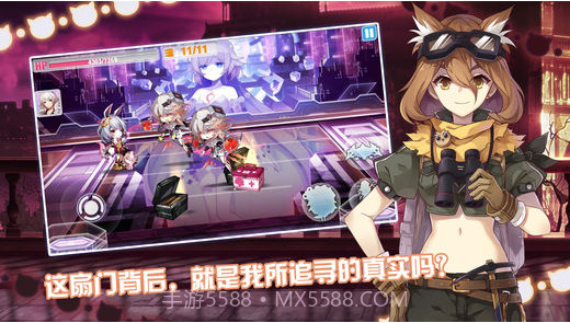 崩坏学园2截图2