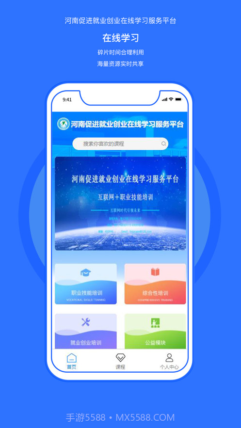 河南促进截图3 河南促进截图3