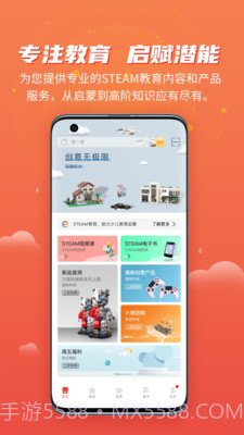 简趣课堂截图3 简趣课堂截图3