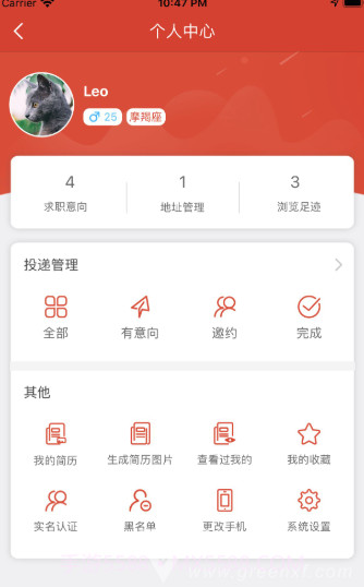 划划直聘截图2 划划直聘截图2