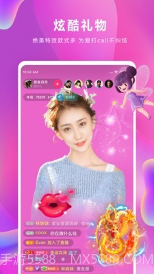 小米直播截图4 小米直播截图4