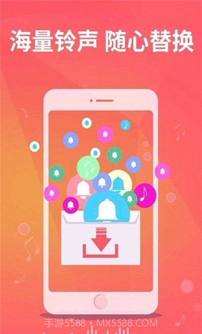 老人手机铃声截图2 老人手机铃声截图2