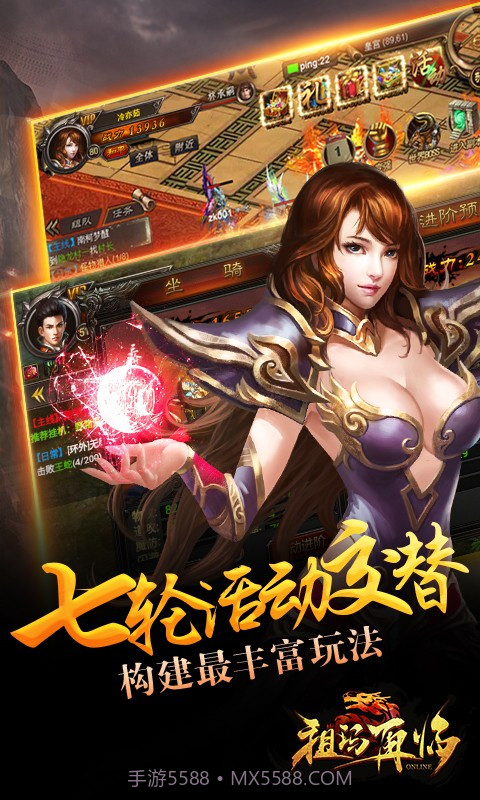 祖玛再临截图1 祖玛再临截图1