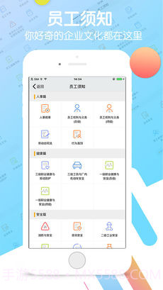 爱口袋截图5 爱口袋截图5