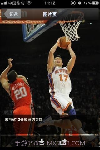 百度百科手机版截图3