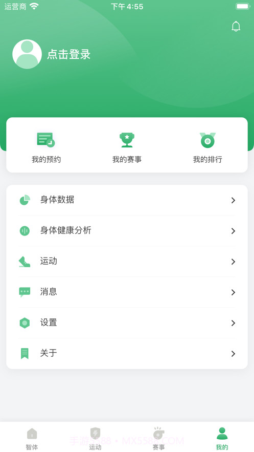 酷赛截图4 酷赛截图4