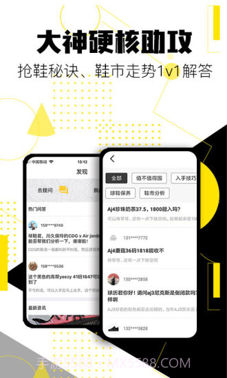 球鞋发售日历截图2 球鞋发售日历截图2