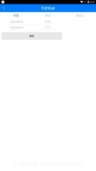 品宁截图2 品宁截图2