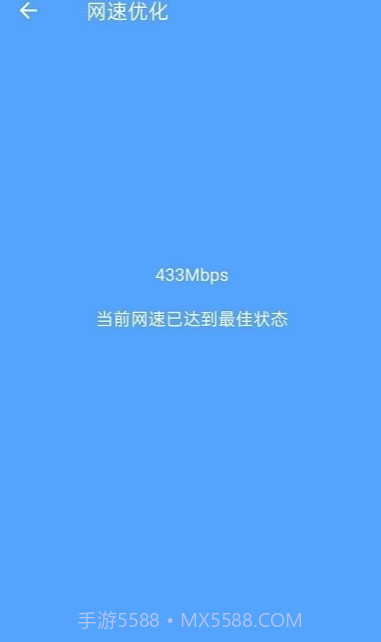 开心wifi截图3 开心wifi截图3