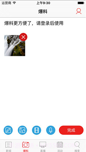 台州电视台(台州电视台阿福讲白搭)V1.9.8 安卓最新版截图4 台州电视台(台州电视台阿福讲白搭)V1.9.8 安卓最新版截图4