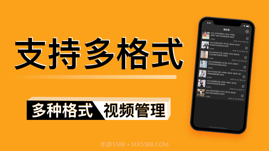 青鹭视频截图2 青鹭视频截图2