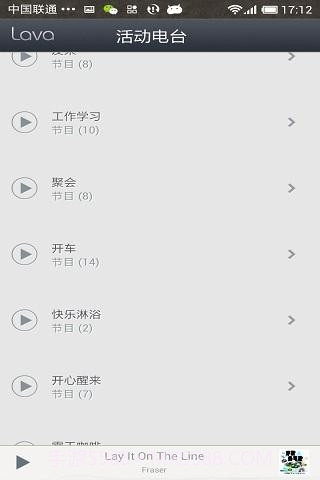 Lava电台截图4 Lava电台截图4