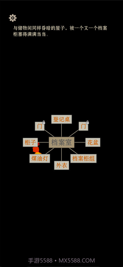 萤火截图1 萤火截图1