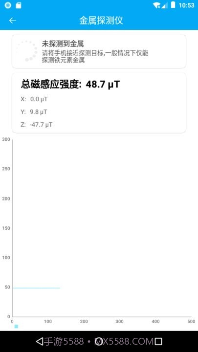 分享助手工具箱截图2