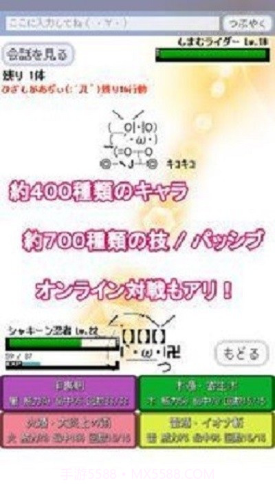 蒙娜蒙截图1 蒙娜蒙截图1