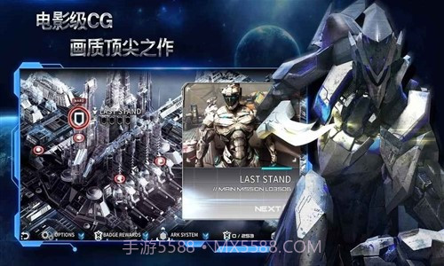 聚爆截图2 聚爆截图2