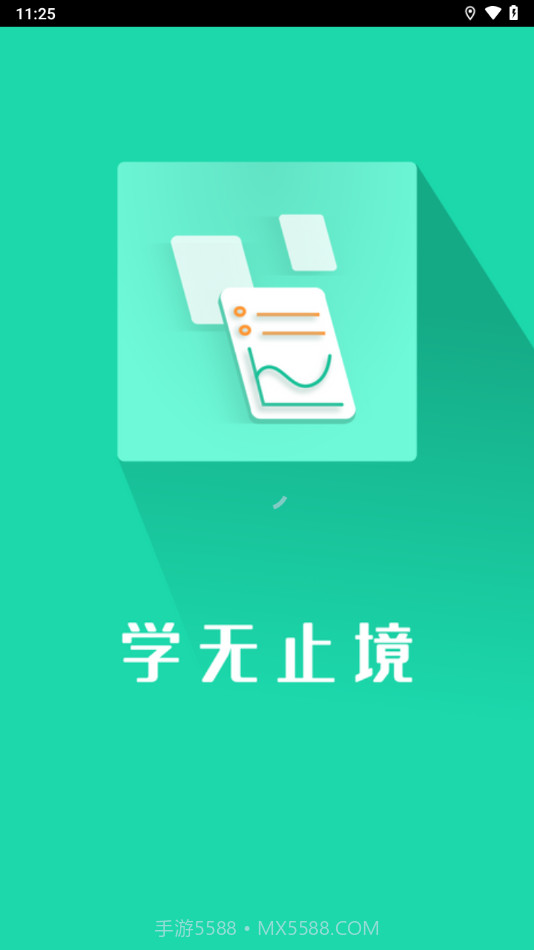 国开全网学习截图1 国开全网学习截图1