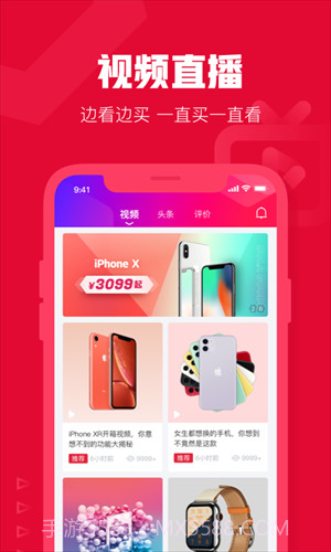 可乐优品截图2