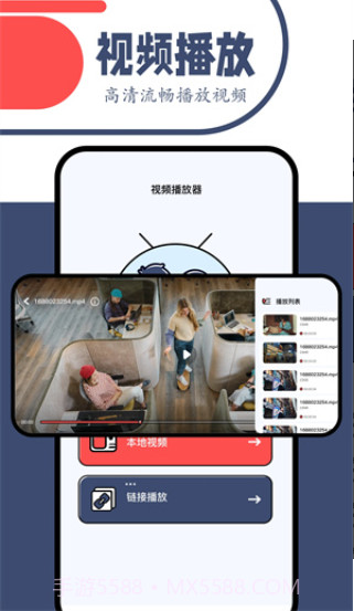 一起看影视截图1 一起看影视截图1