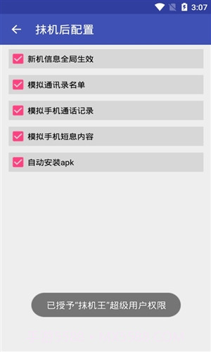 小安云手机截图1 小安云手机截图1