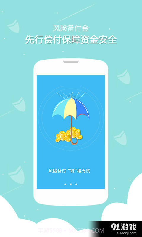 123便利贷截图1 123便利贷截图1