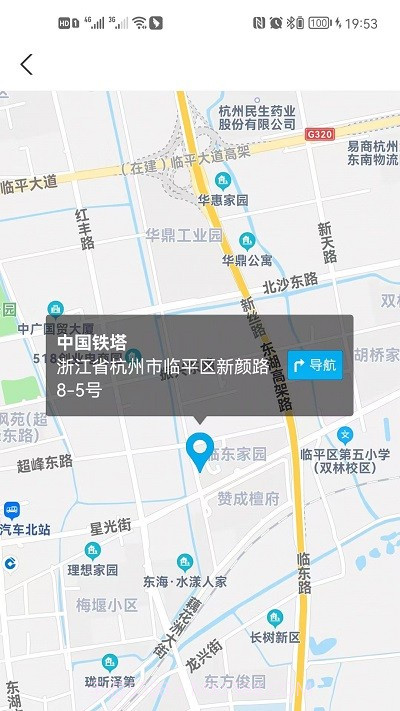 来骑吧截图2 来骑吧截图2